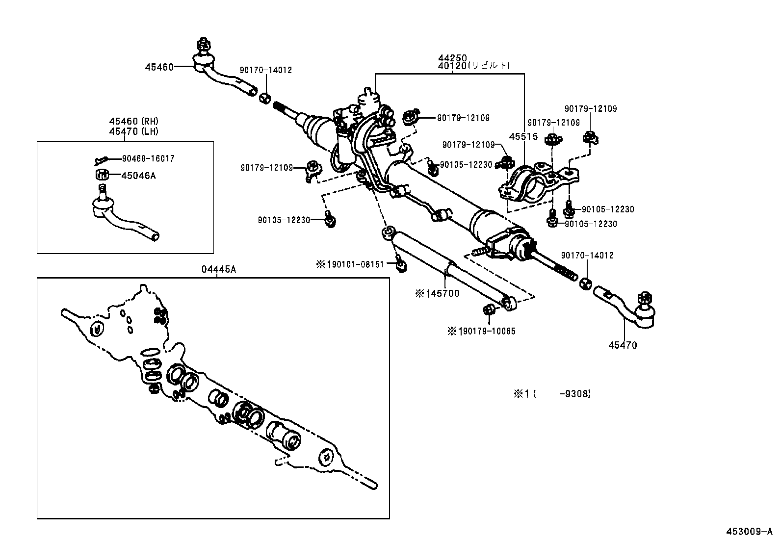  CROWN CROWN MAJESTA |  FRONT STEERING GEAR LINK