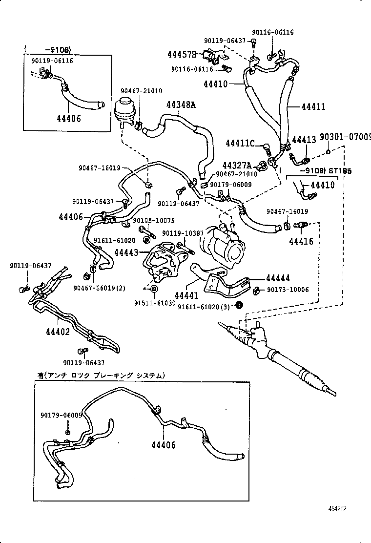  CELICA |  POWER STEERING TUBE