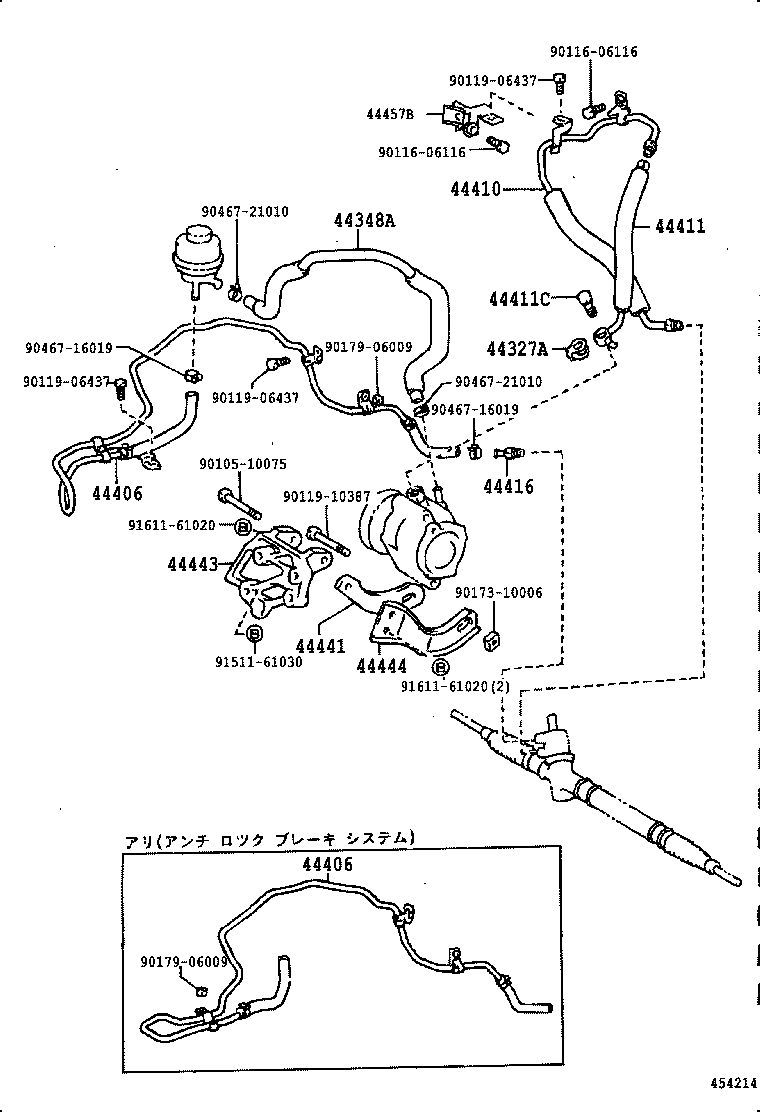  CELICA |  POWER STEERING TUBE