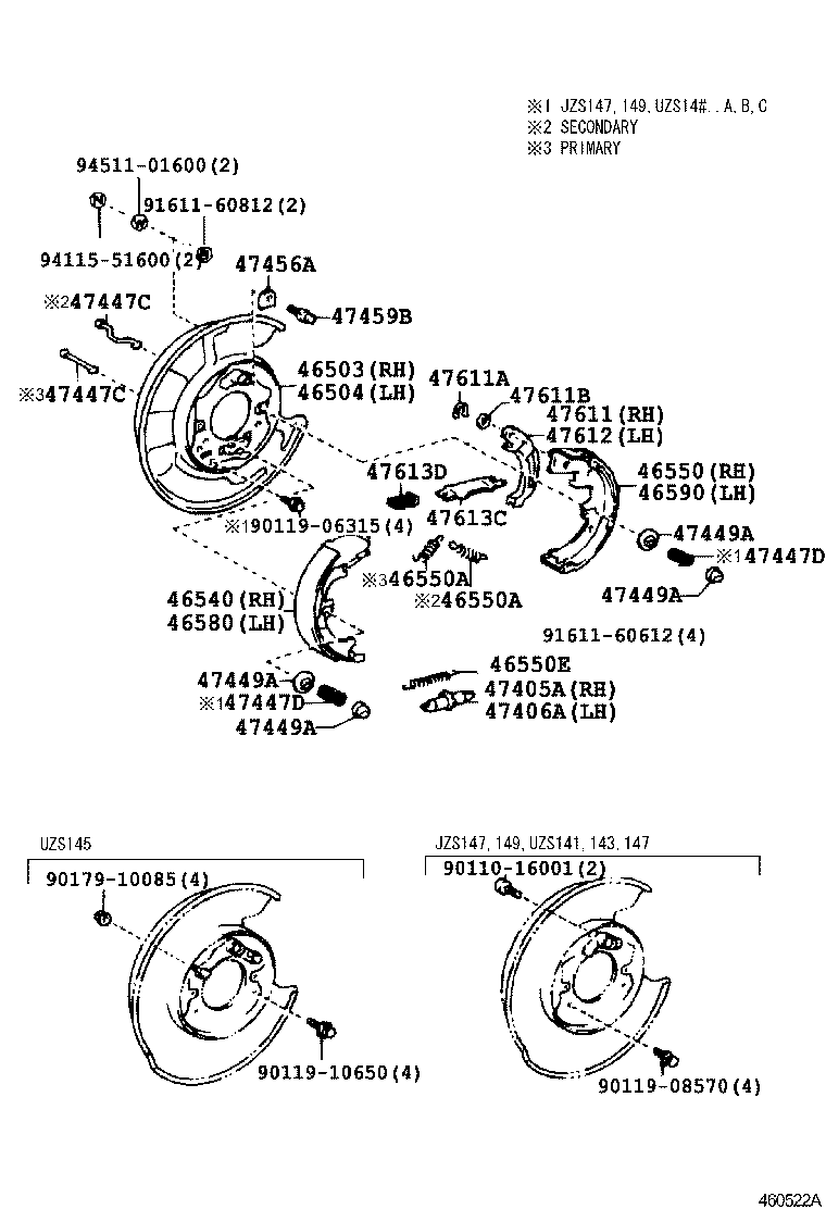  CROWN CROWN MAJESTA |  PARKING BRAKE CABLE