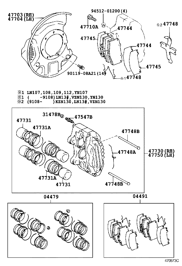  HILUX |  FRONT DISC BRAKE CALIPER DUST COVER