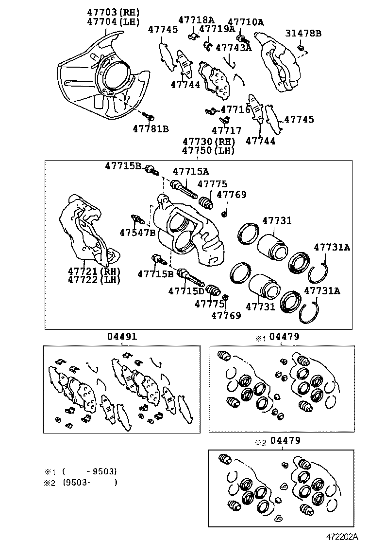  ARISTO |  FRONT DISC BRAKE CALIPER DUST COVER