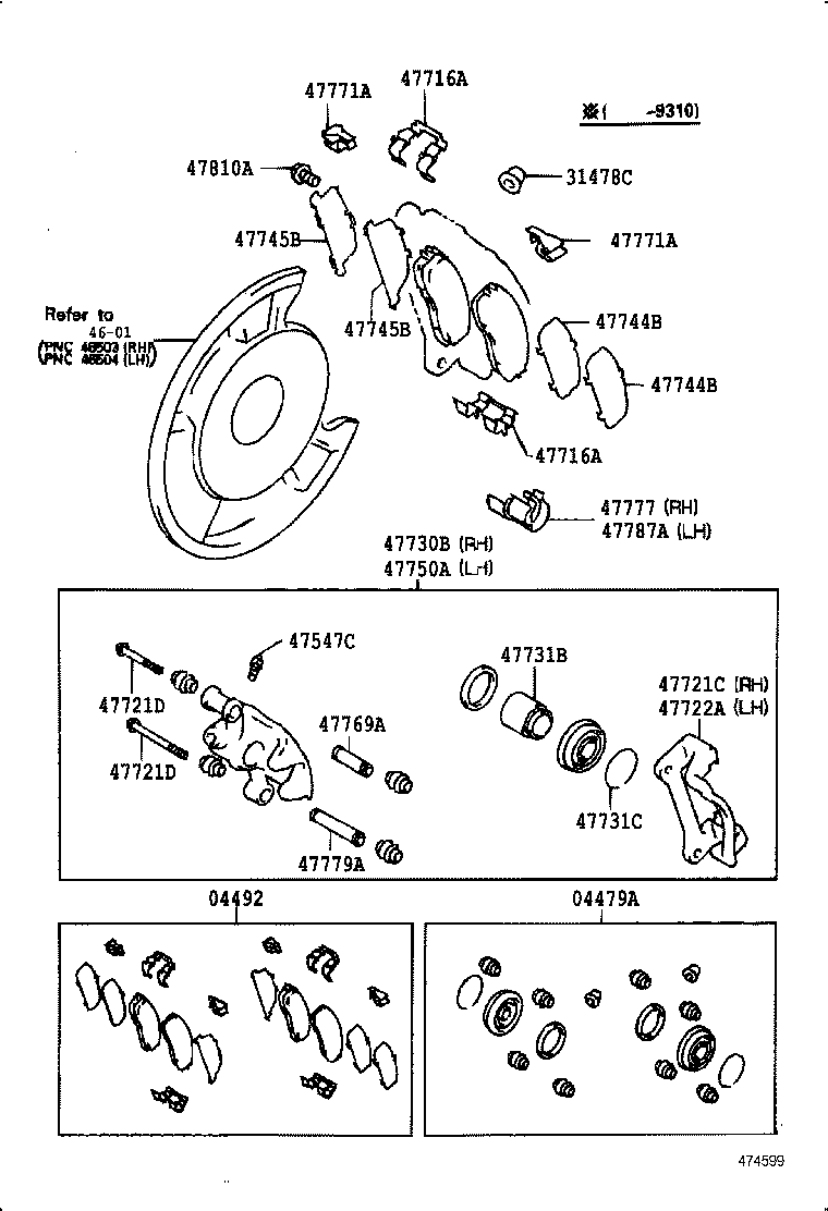  CROWN CROWN MAJESTA |  REAR DISC BRAKE CALIPER DUST COVER