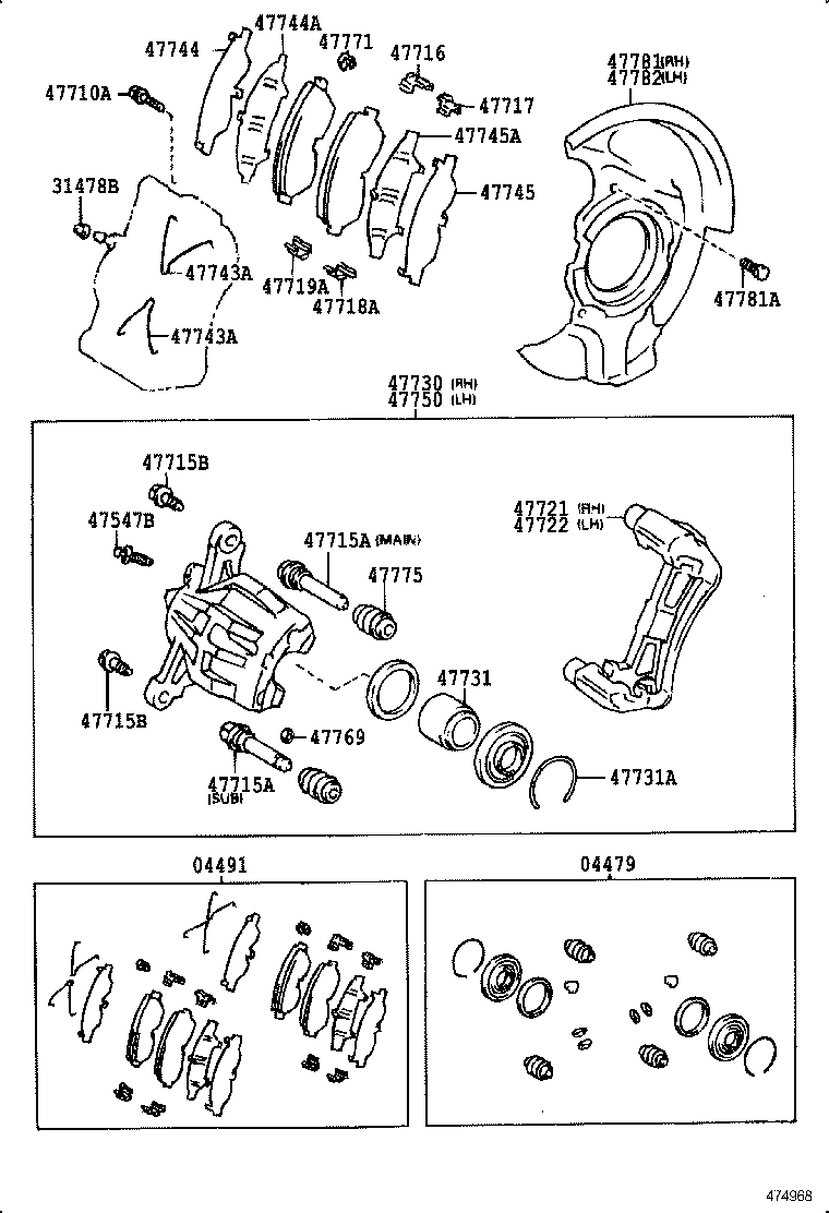  SCEPTER WG CP |  FRONT DISC BRAKE CALIPER DUST COVER