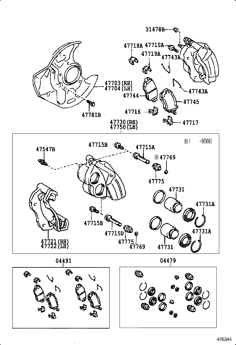  ARISTO |  FRONT DISC BRAKE CALIPER DUST COVER