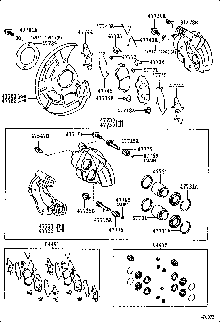  CENTURY |  FRONT DISC BRAKE CALIPER DUST COVER