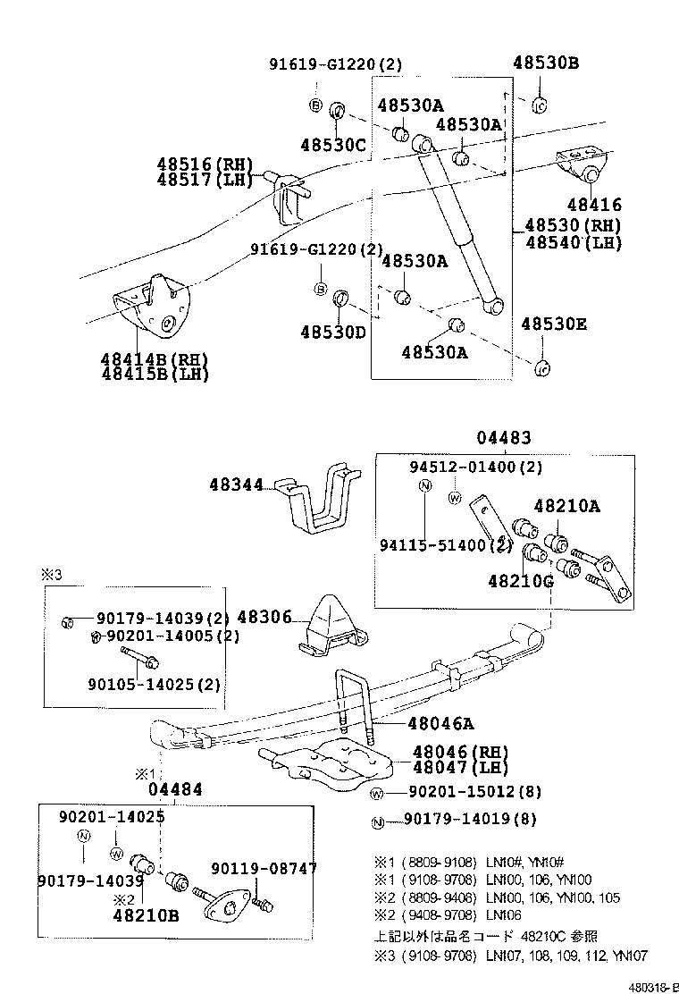  HILUX |  REAR SPRING SHOCK ABSORBER