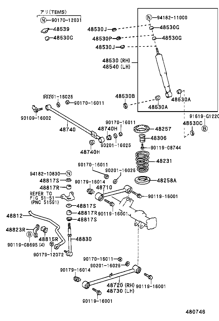  HILUX |  REAR SPRING SHOCK ABSORBER