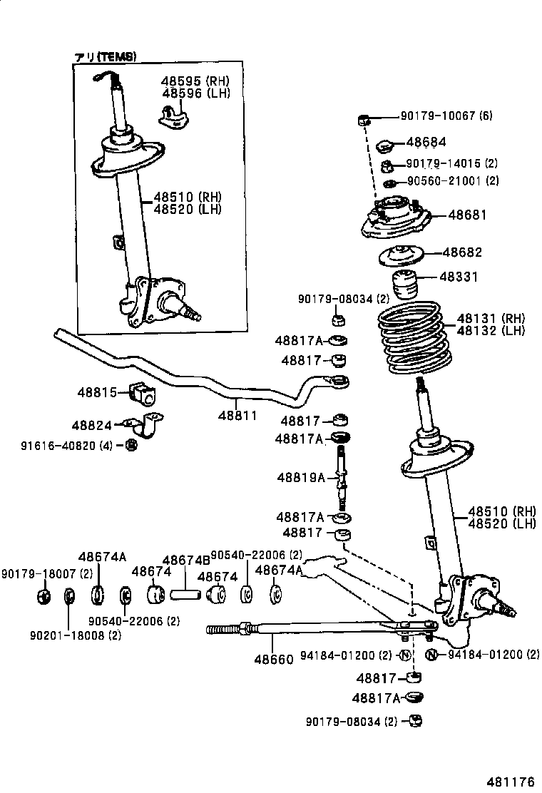  CENTURY |  FRONT SPRING SHOCK ABSORBER