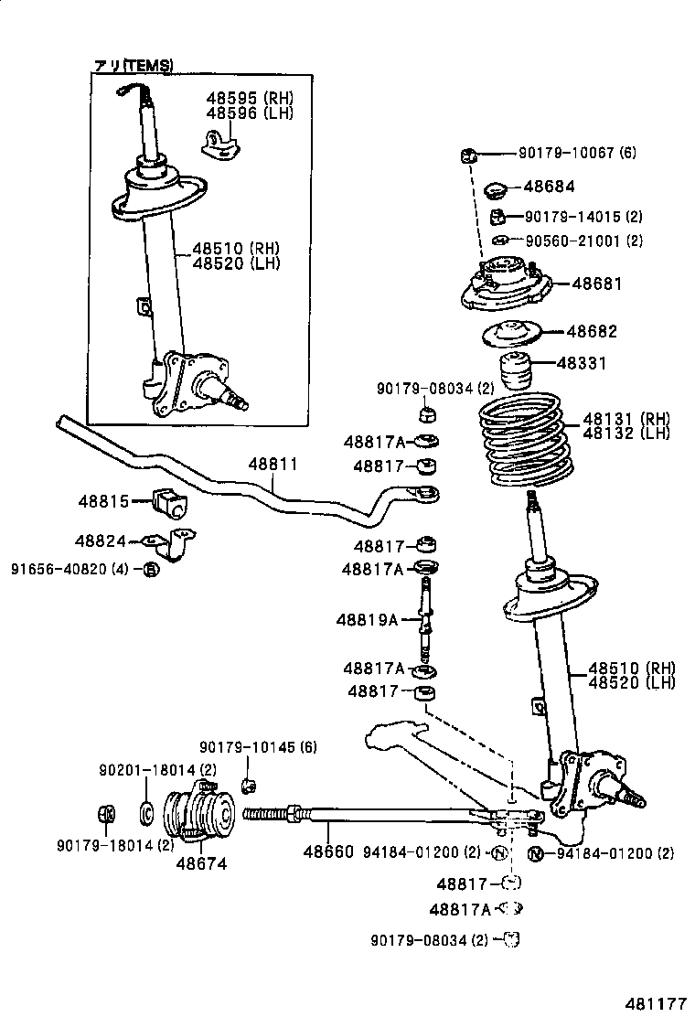  CENTURY |  FRONT SPRING SHOCK ABSORBER