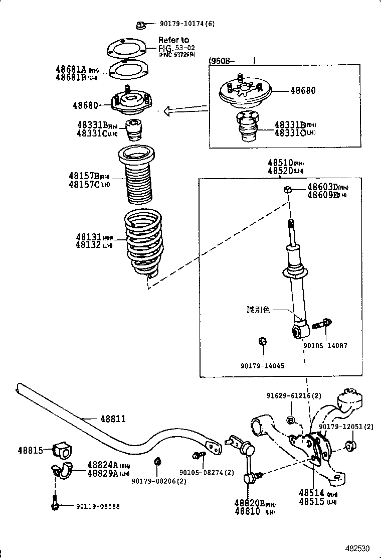 ARISTO |  FRONT SPRING SHOCK ABSORBER