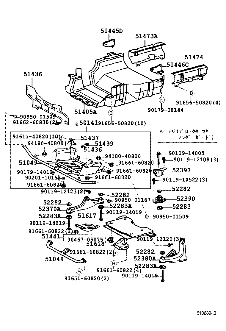 HIACE TRUCK |  SUSPENSION CROSSMEMBER UNDER COVER