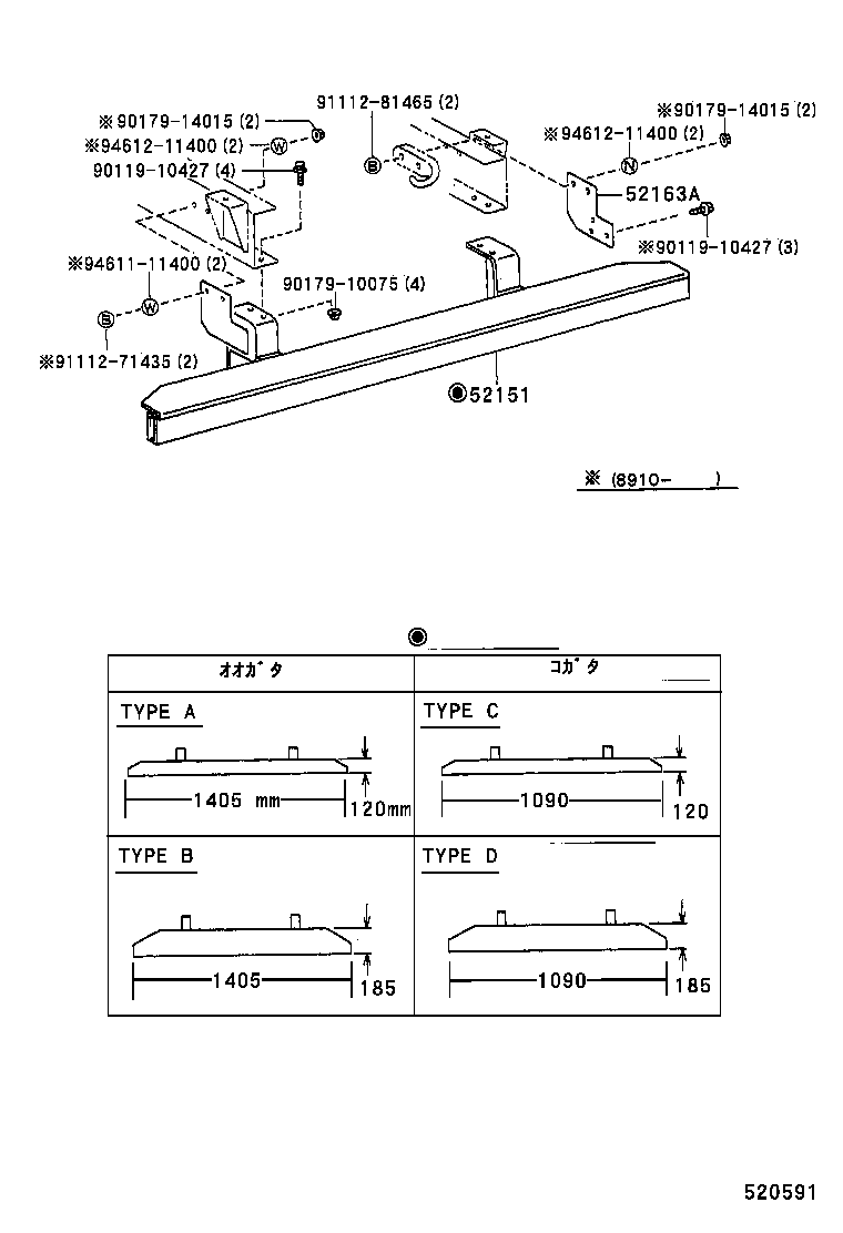  DYNA TOYOACE QUICK |  REAR BUMPER BUMPER STAY