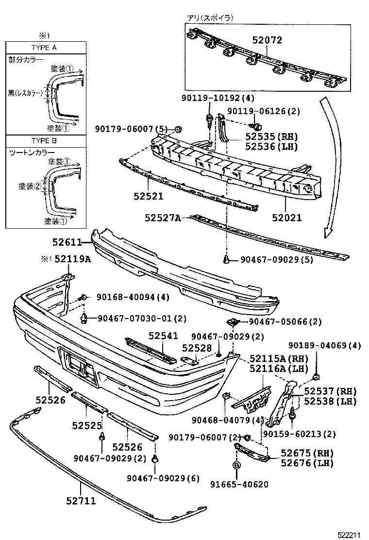  CHASER |  FRONT BUMPER BUMPER STAY