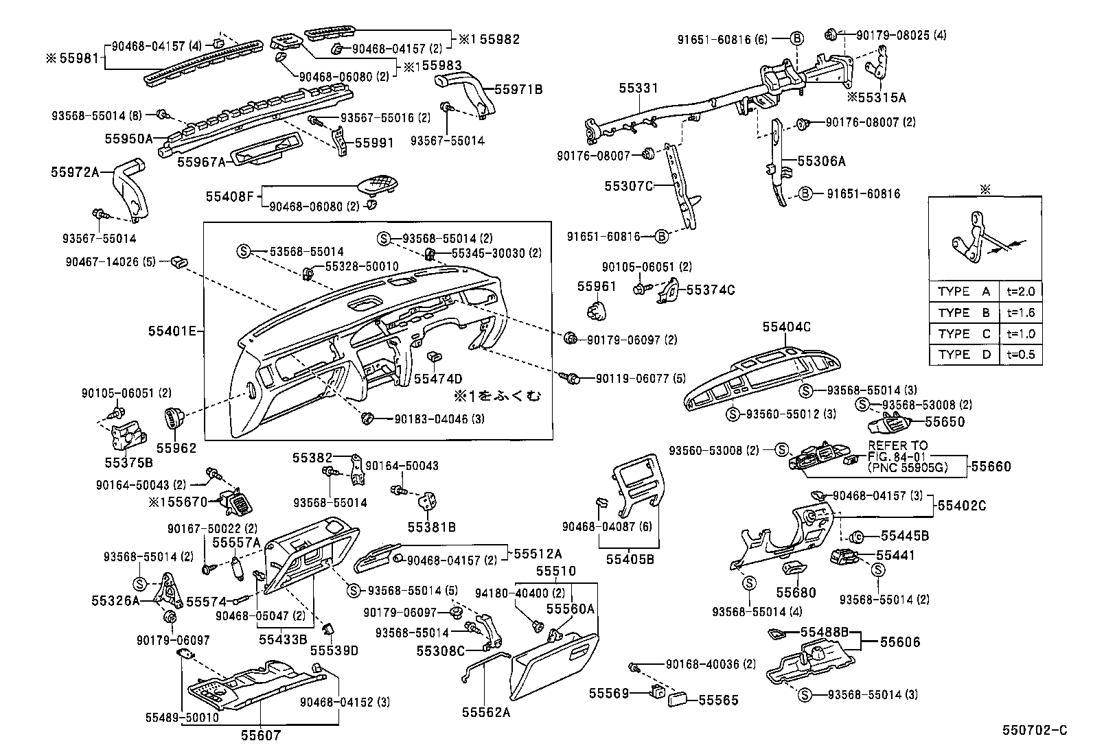 CROWN CROWN MAJESTA | INSTRUMENT PANEL GLOVE COMPARTMENT