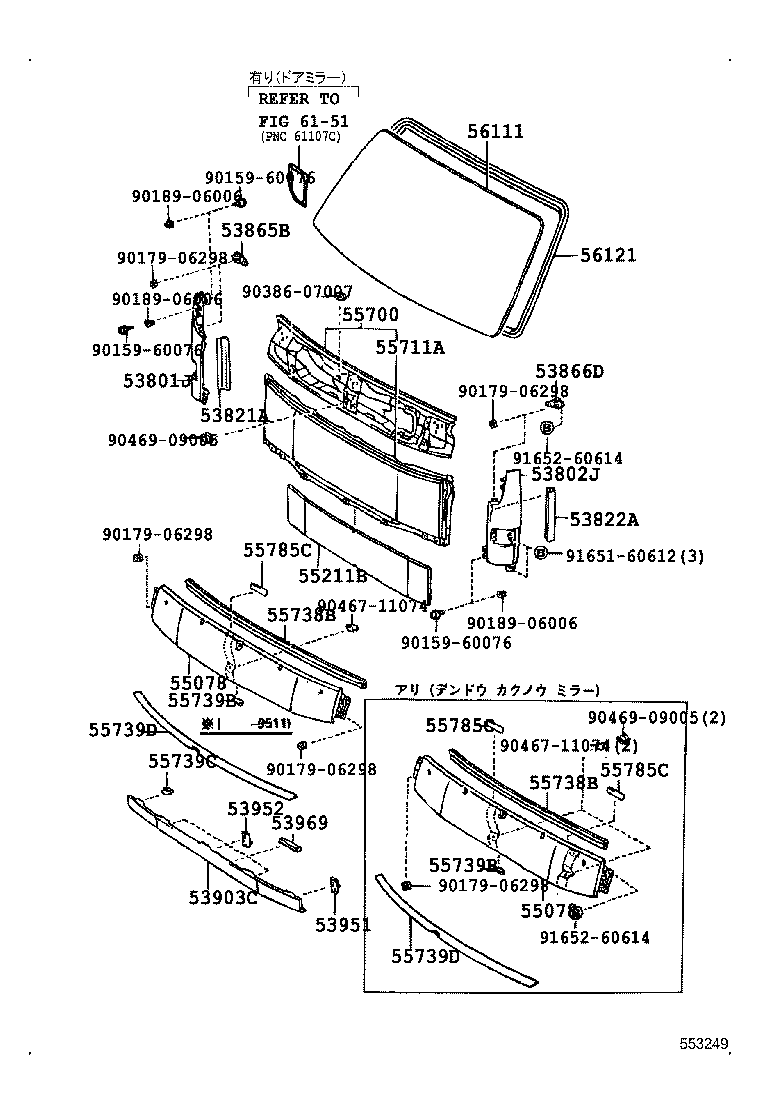  HIACE TRUCK |  FRONT PANEL WINDSHIELD GLASS