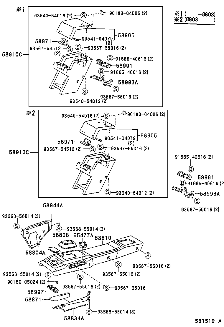  MR2 |  CONSOLE BOX BRACKET