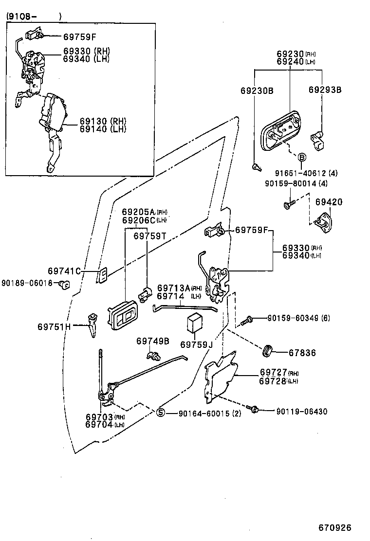  HILUX |  REAR DOOR LOCK HANDLE