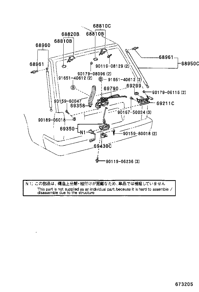  MARK 2 V WG |  BACK DOOR LOCK HANDLE