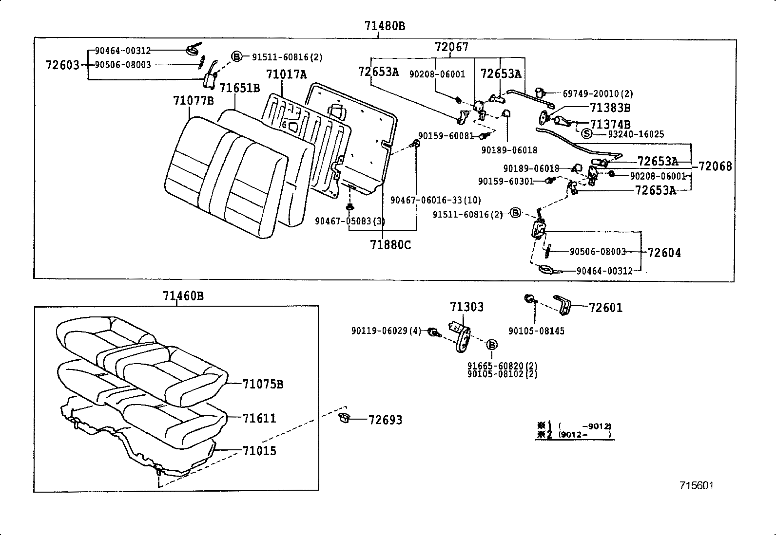  CELICA |  REAR SEAT SEAT TRACK