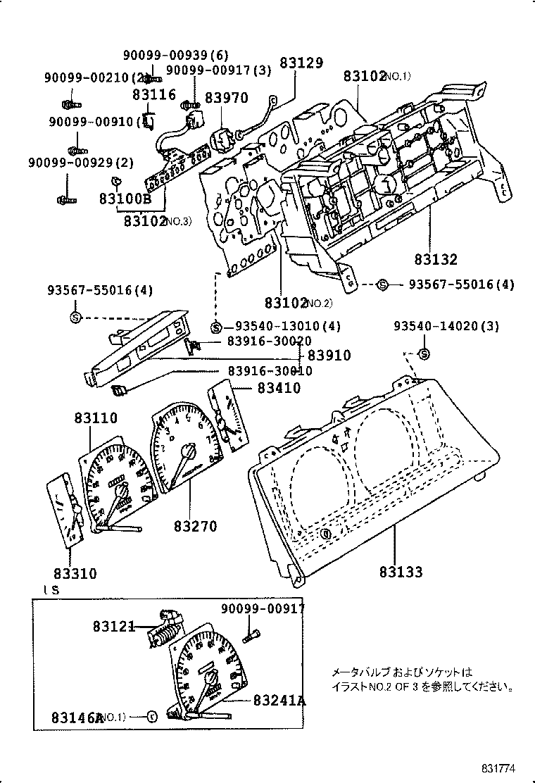  CROWN |  METER