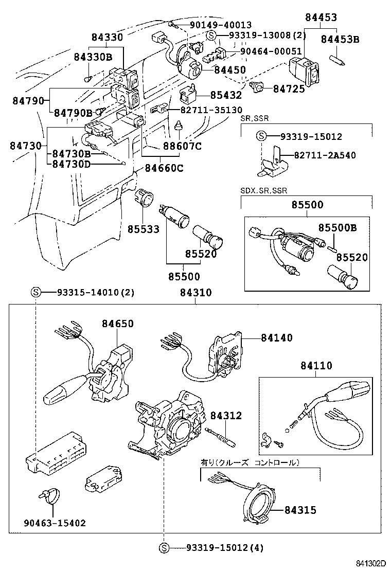  HILUX |  SWITCH RELAY COMPUTER