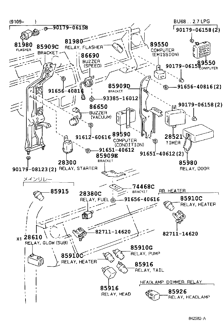  DYNA TOYOACE |  SWITCH RELAY COMPUTER
