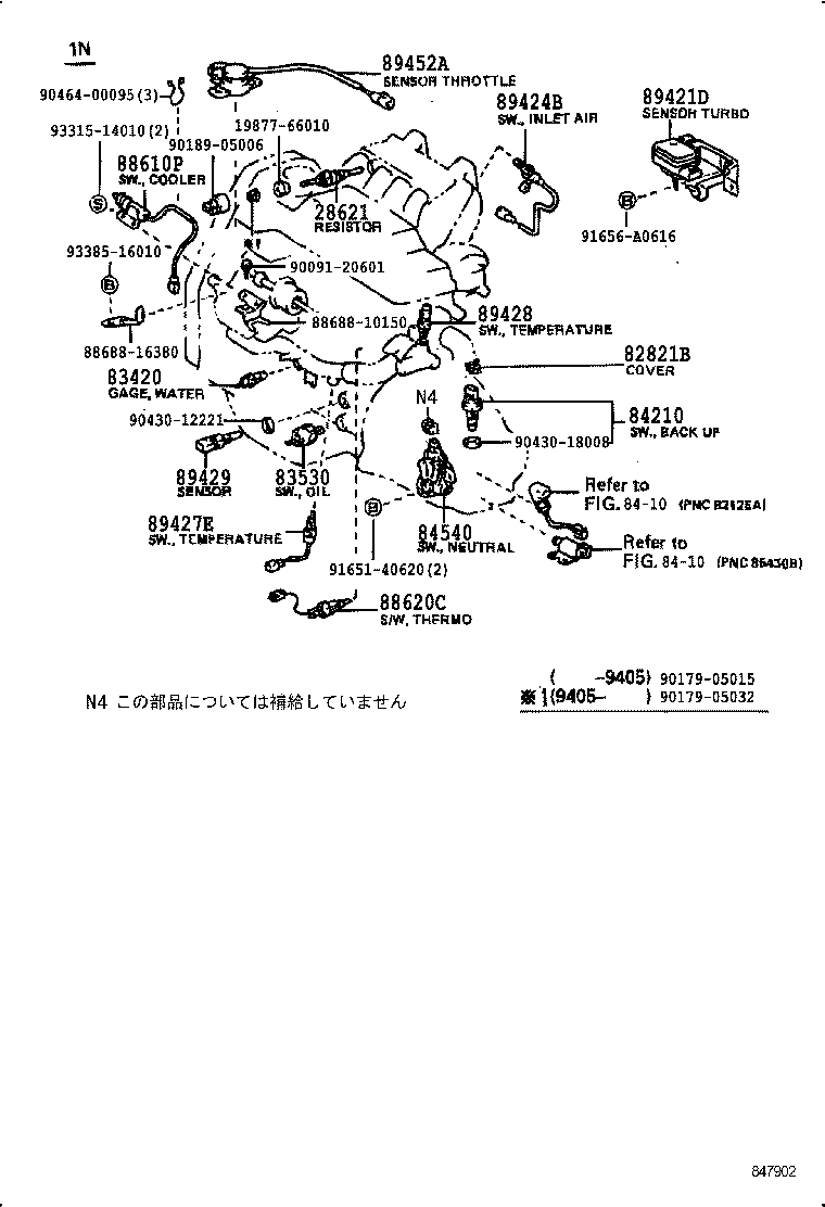  STARLET |  SWITCH RELAY COMPUTER