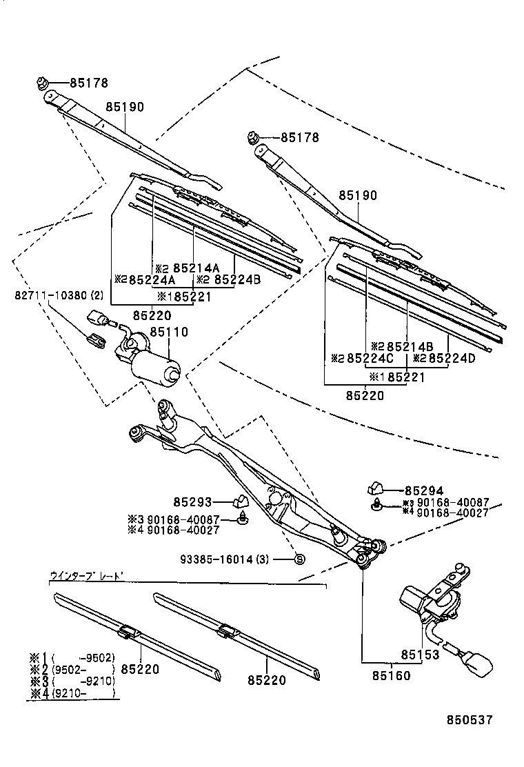  ARISTO |  WINDSHIELD WIPER