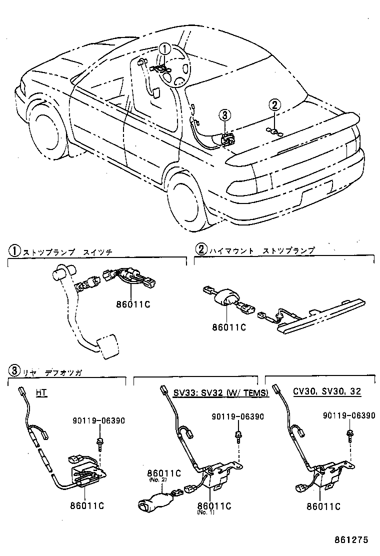  CAMRY VISTA |  RADIO RECEIVER AMPLIFIER CONDENSER
