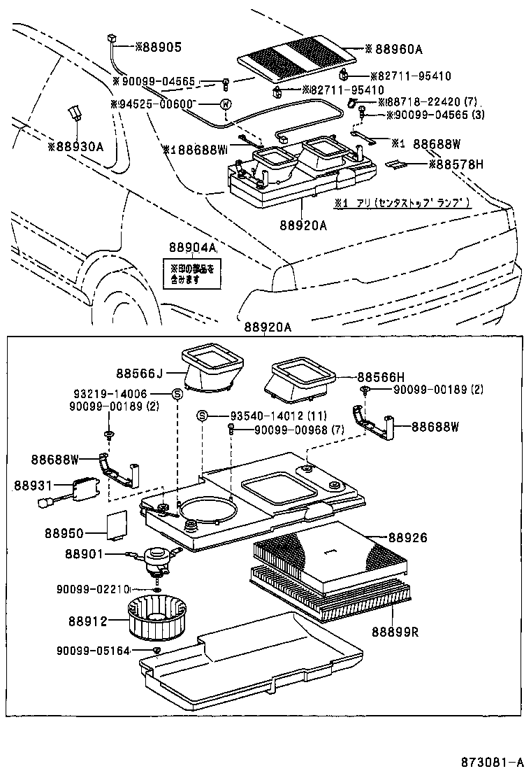  WINDOM |  AIR PURIFIER OR ION GENERATOR