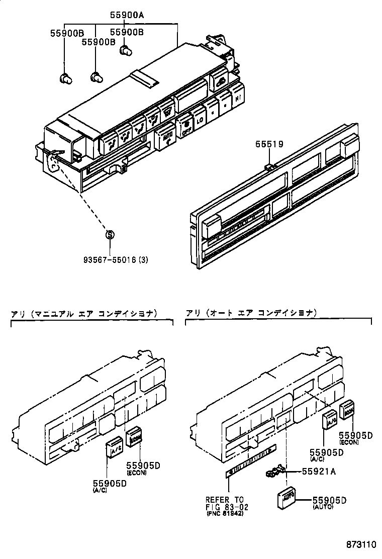  CARINA FF |  HEATING AIR CONDITIONING CONTROL AIR DUCT