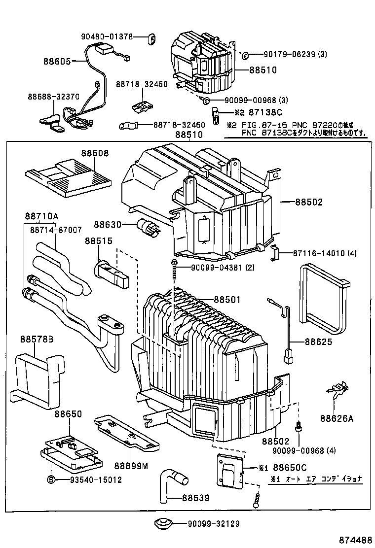  CAMRY VISTA |  HEATING AIR CONDITIONING COOLER UNIT