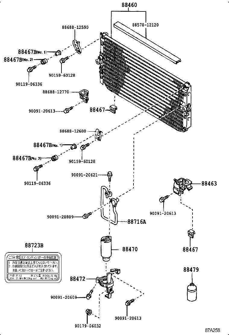  SPRINTER |  HEATING AIR CONDITIONING COOLER PIPING