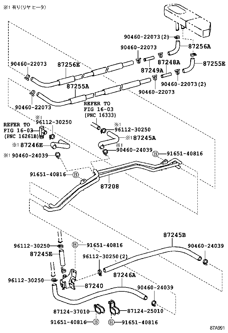  HIACE TRUCK |  HEATING AIR CONDITIONING WATER PIPING