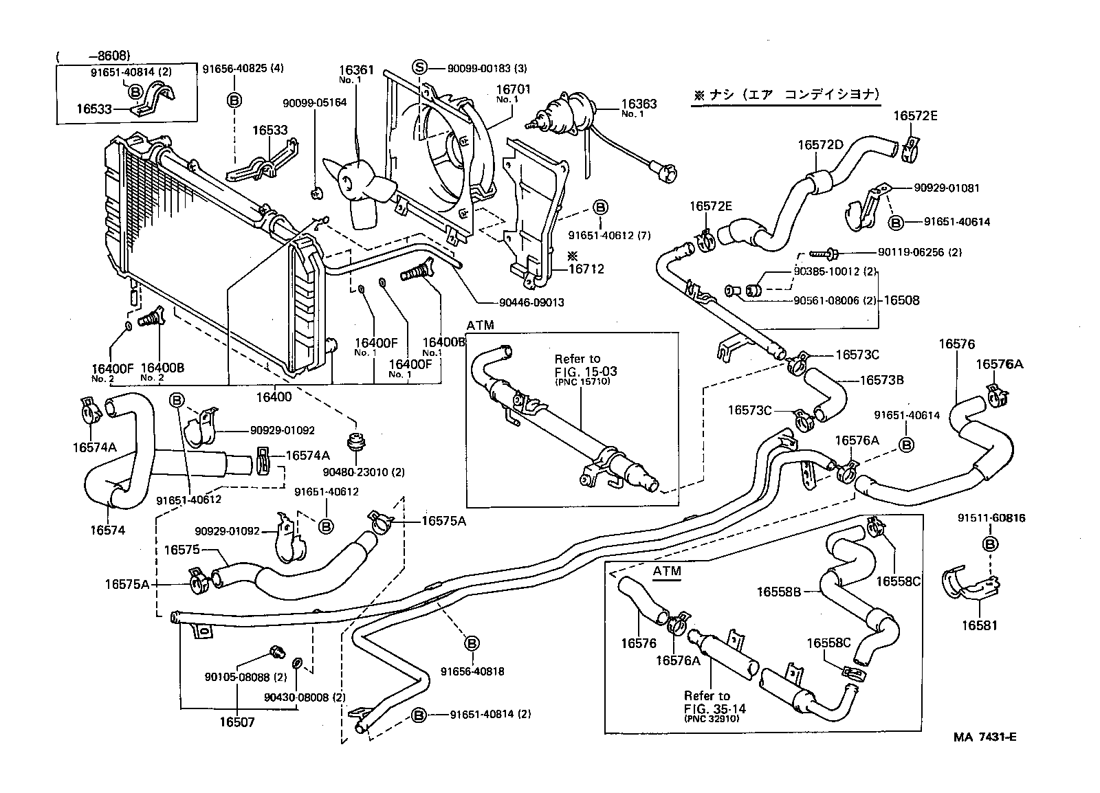  MR2 |  RADIATOR WATER OUTLET
