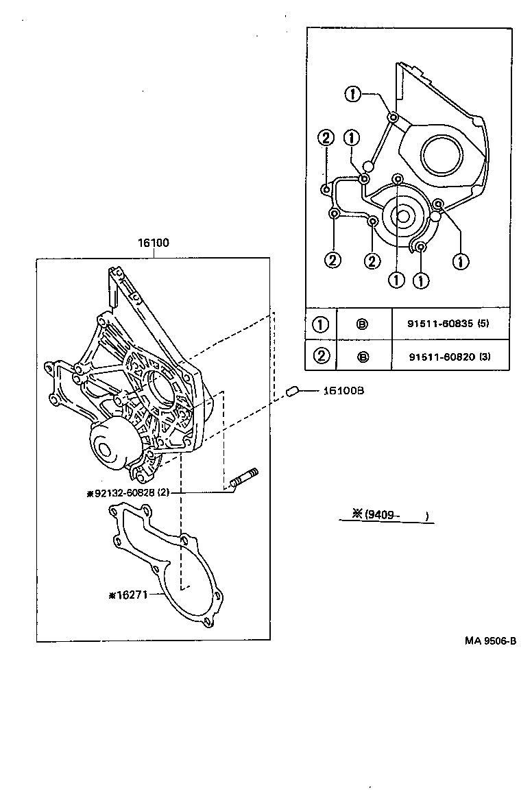  STARLET |  WATER PUMP