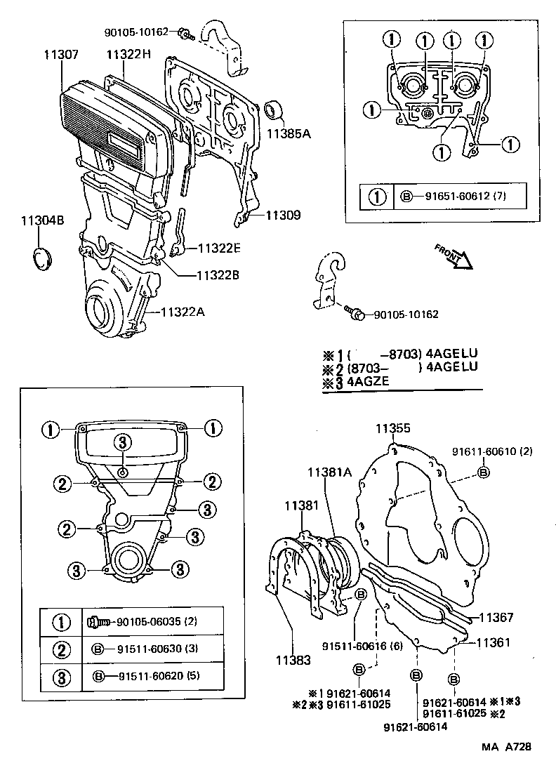  MR2 |  TIMING GEAR COVER REAR END PLATE