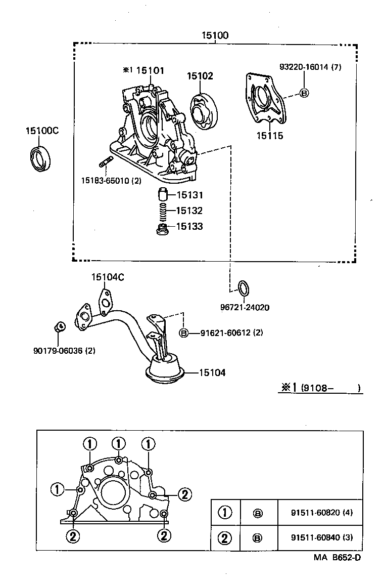  HILUX |  ENGINE OIL PUMP