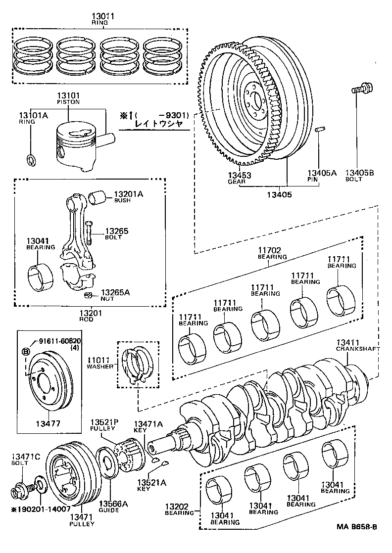  HIACE TRUCK |  CRANKSHAFT PISTON