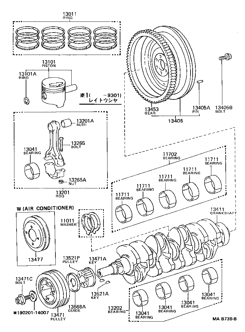  TOYOACE DYNA |  CRANKSHAFT PISTON