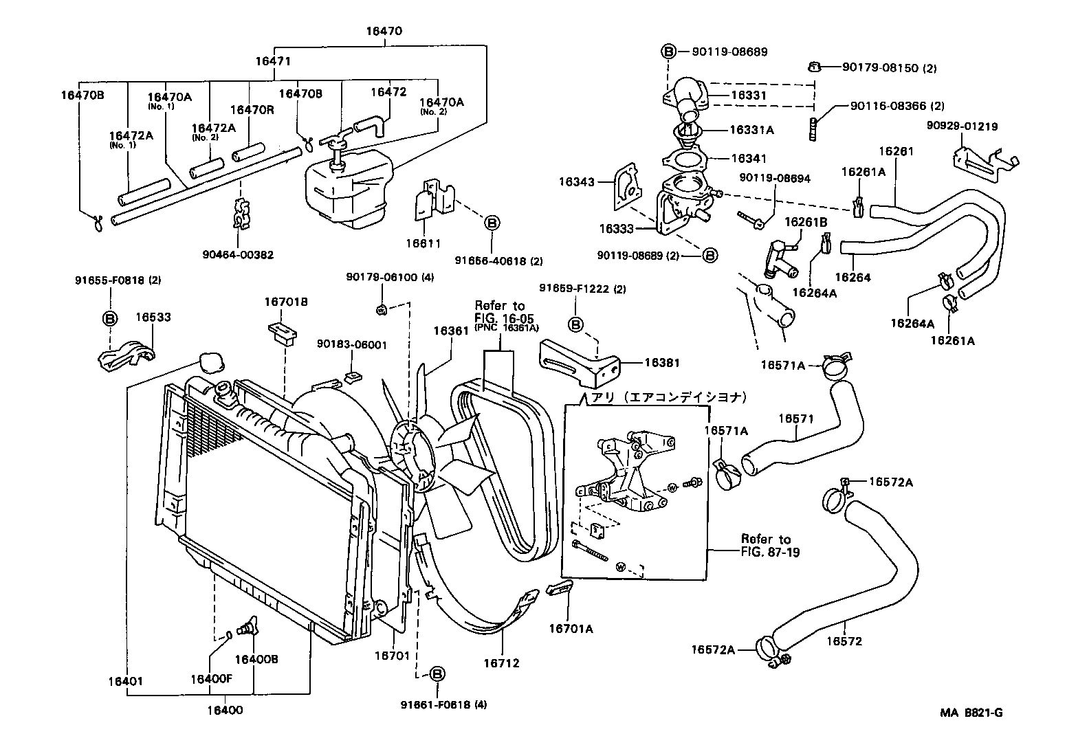  MARK 2 V WG |  RADIATOR WATER OUTLET