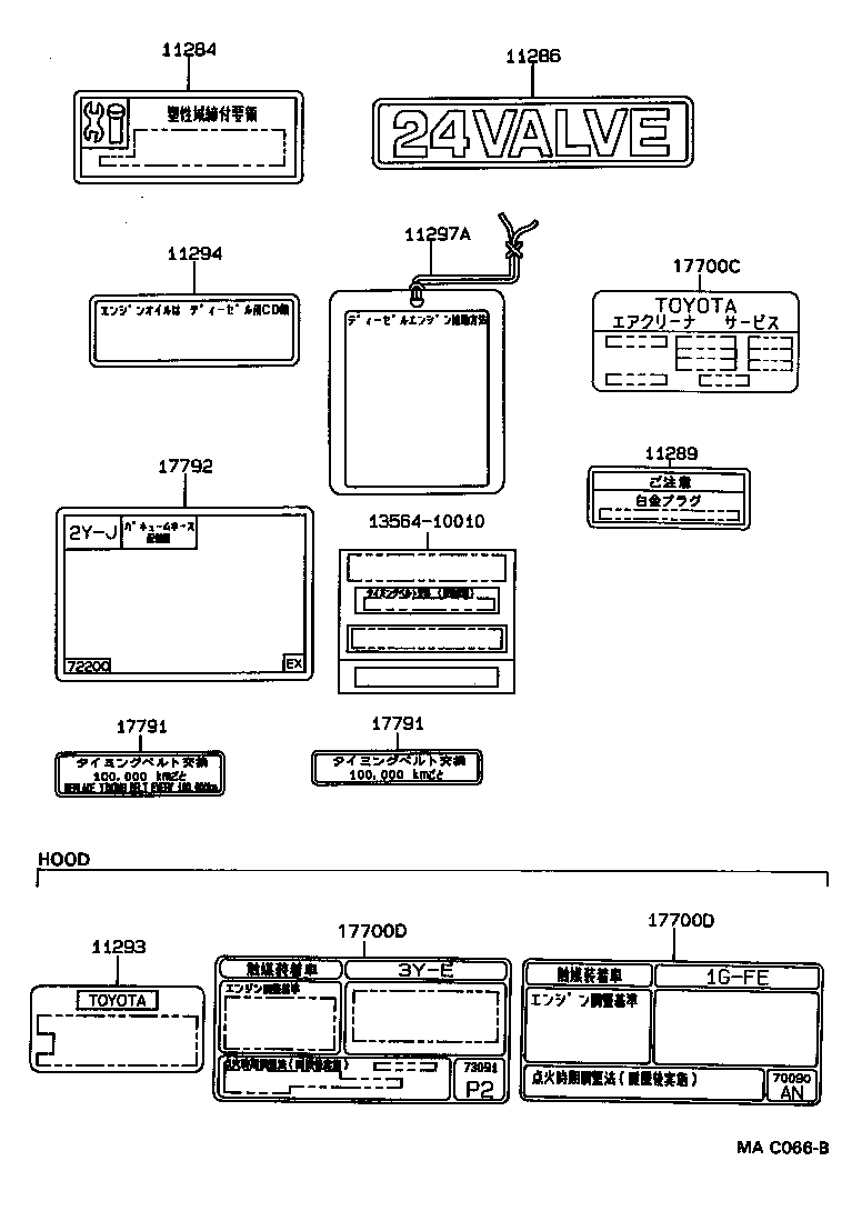  MARK 2 V WG |  CAUTION PLATE NAME PLATE ENGINE