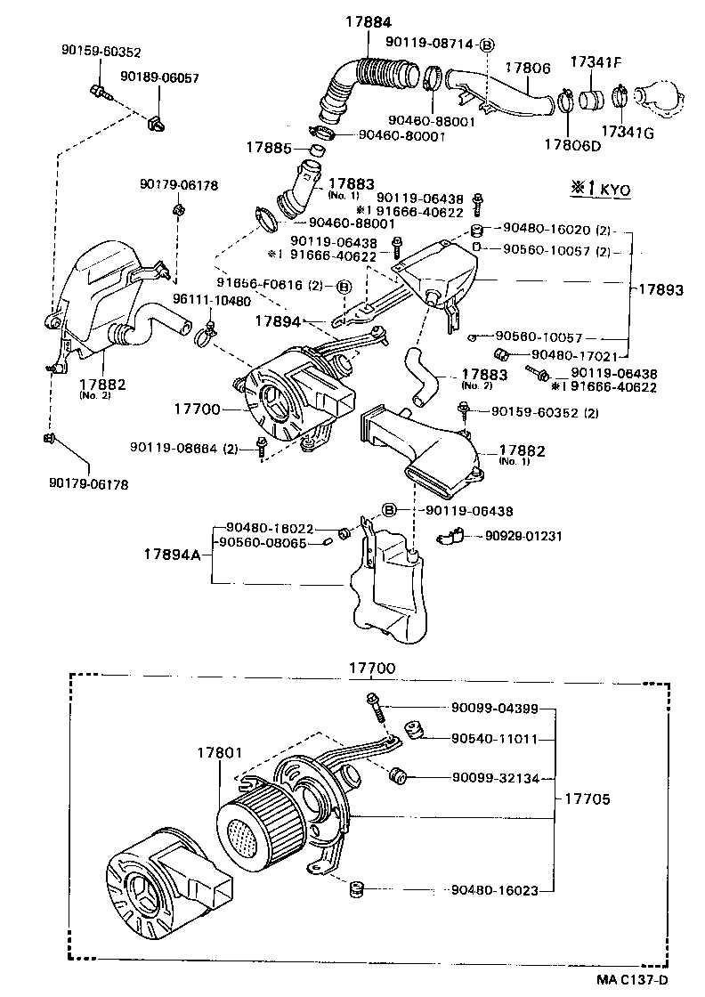  MARK 2 |  AIR CLEANER