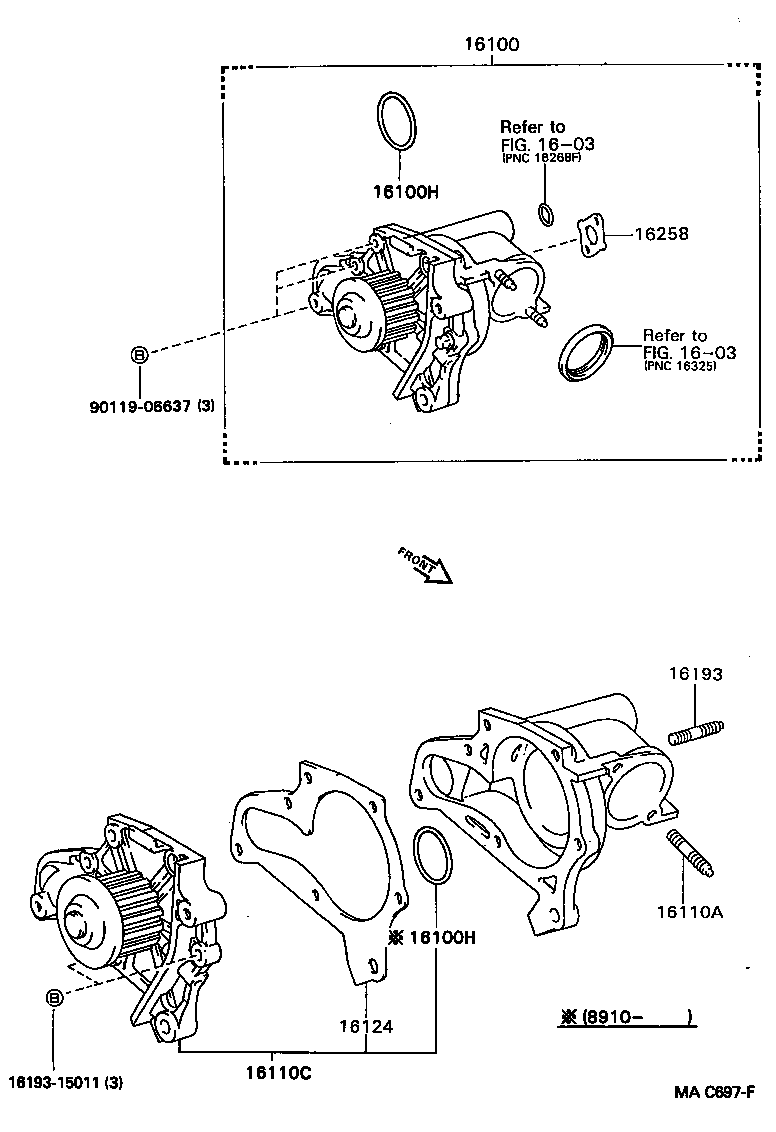  CORONA EXIV |  WATER PUMP