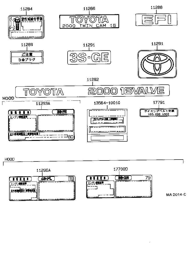  CARINA ED |  CAUTION PLATE NAME PLATE ENGINE