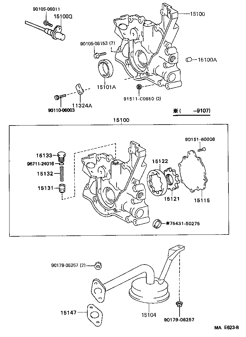  MARK 2 |  ENGINE OIL PUMP