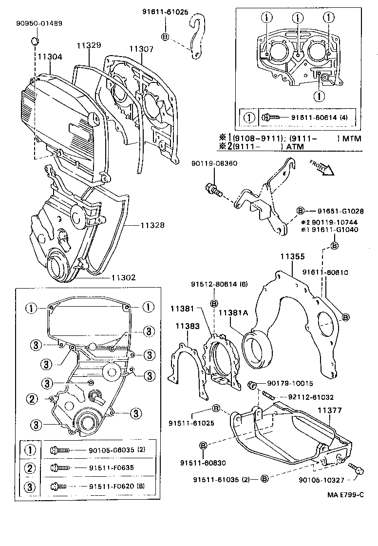  CELICA |  TIMING GEAR COVER REAR END PLATE