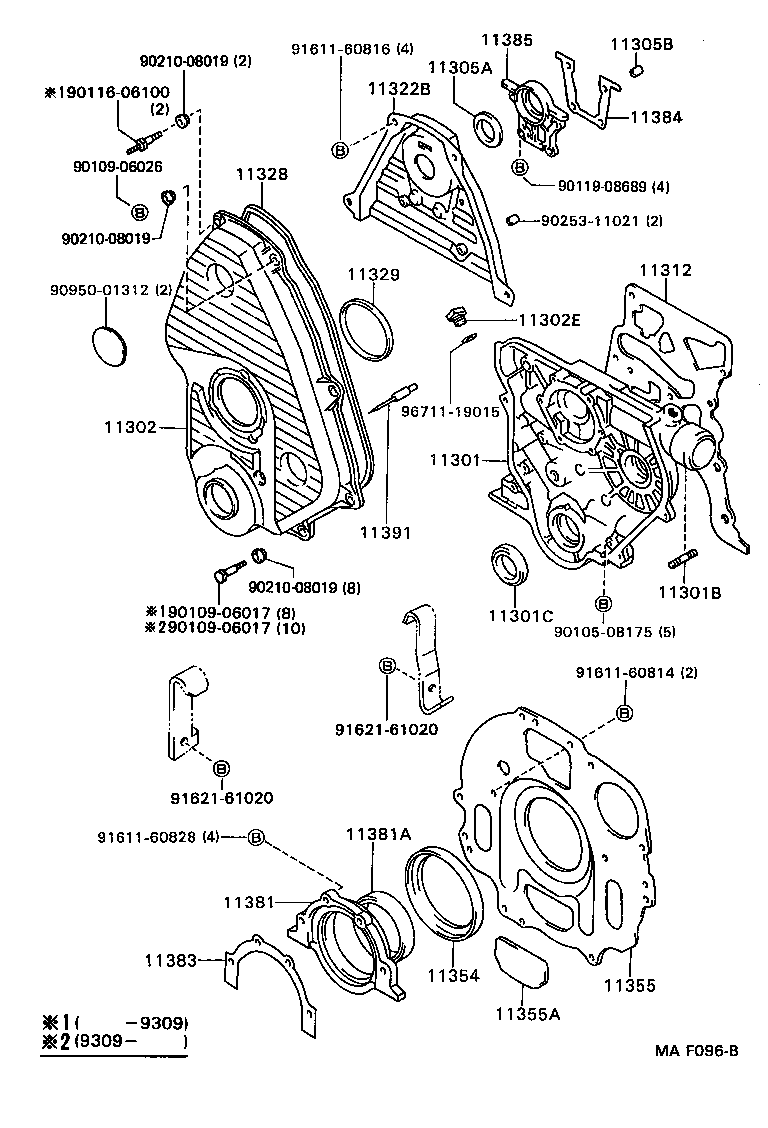  CROWN CROWN MAJESTA |  TIMING GEAR COVER REAR END PLATE