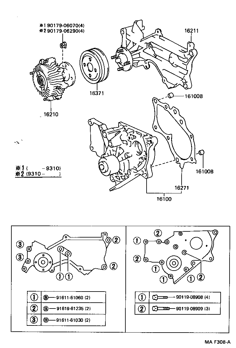  LITE TOWNACE V WG |  WATER PUMP